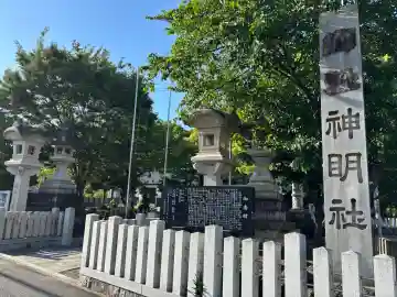 神明社(小牧神明社)の{uncategorized: "未分類", other: "その他", undefined: "問題あり", building: "その他建物", grave: "お墓", sacred_gate: "鳥居", guardian: "狛犬", statue: "像", buddha: "仏像", history: "歴史", nature: "自然", garden: "庭園", animal: "動物", pagoda: "塔", temizu: "手水舎", mountain_gate: "山門・神門", sanctuary: "本殿・本堂", subordinate: "末社・摂社", art: "芸術", scenery: "景色", jizo: "地蔵", ema: "絵馬", goshuin: "御朱印", omikuji: "おみくじ", items: "授与品その他", amulet: "お守り", goshuincho: "御朱印帳", eats: "食事", festival: "お祭り", votive_dance: "神楽", shichigosan: "七五三参", wedding: "結婚式", experience: "体験その他", initially: "初詣", around: "周辺", anti_infection: "感染症対策"}