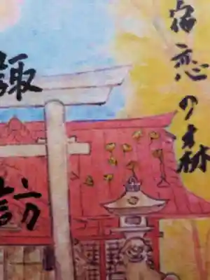 諏訪神社(東京都)