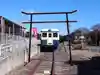 ひたちなか開運鐡道神社(茨城県)