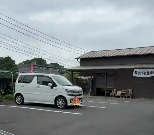 横浜御嶽神社(神奈川県)