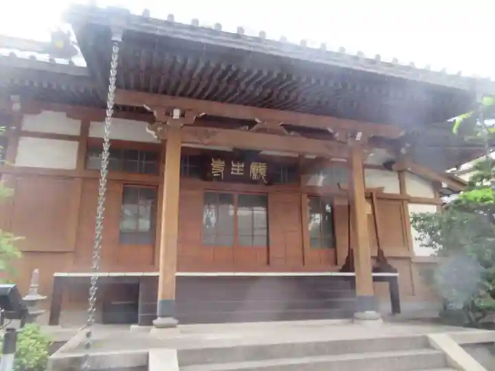 願生寺(東京都)