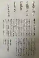 萬福寺(京都府)