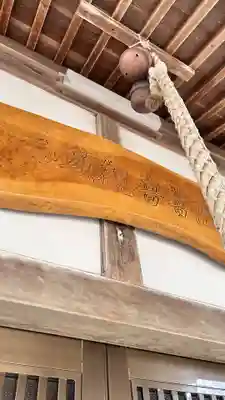 櫻岱神社(北海道)