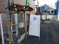 【閉業】小石川大神宮のその他建物