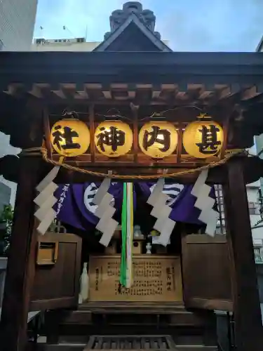 甚内神社(東京都)