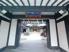 里之宮 湯殿山神社(山形県)