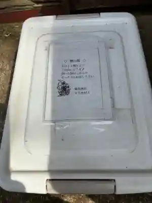 巌島神社(茨城県)