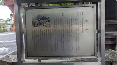 松尾大社西七条御旅所(京都府)