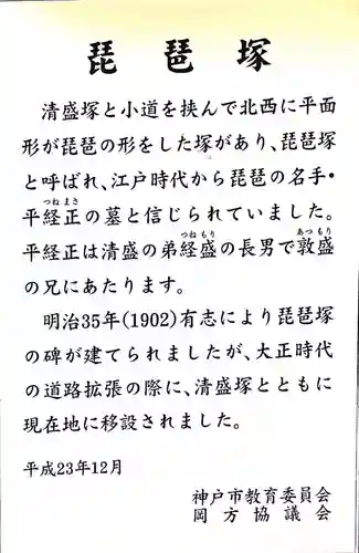 兵庫住吉神社の歴史