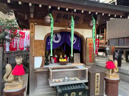 豊川稲荷東京別院(東京都)