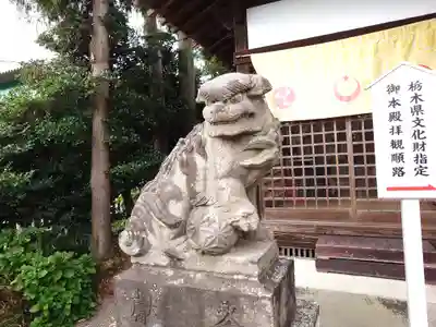 祖母井神社(栃木県)