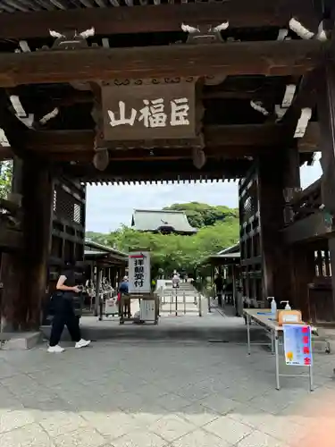 建長寺(神奈川県)