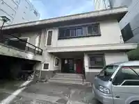 宗源寺(東京都)