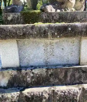 松阪神社(三重県)