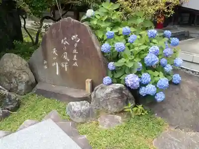 高幡不動尊　金剛寺(東京都)