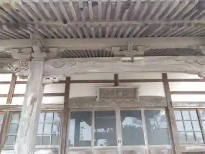 大栄寺(富山県)