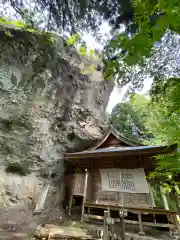 中之嶽神社(群馬県)