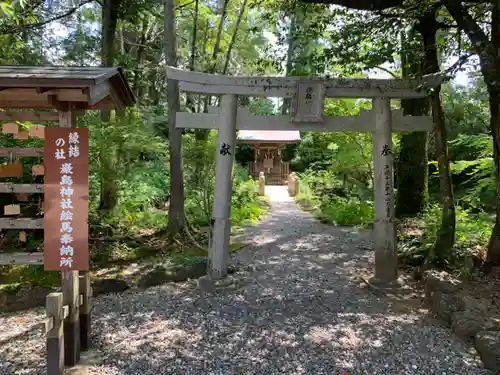 土佐神社の鳥居