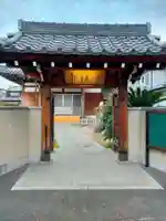 西往寺(和歌山県)