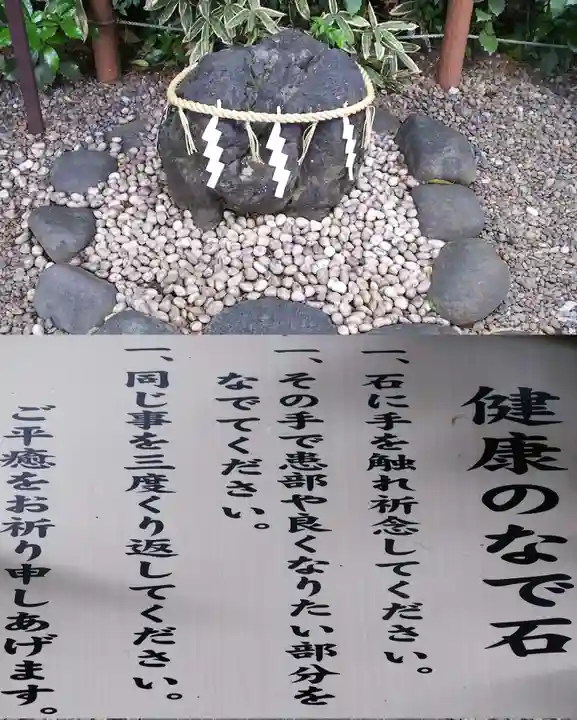 櫻木神社のその他建物