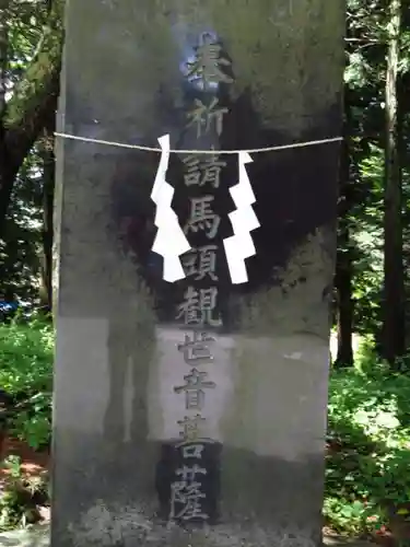 冨士御室浅間神社の建物その他