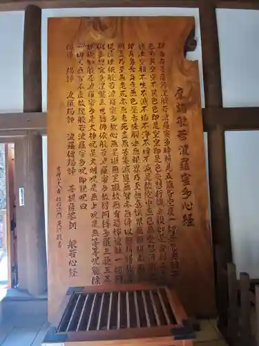 青龍山 吉祥寺のその他建物