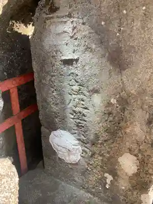 山の神(千葉県)