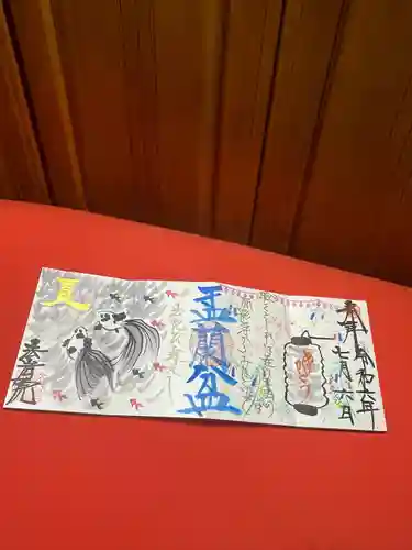 法岩院(千葉県)