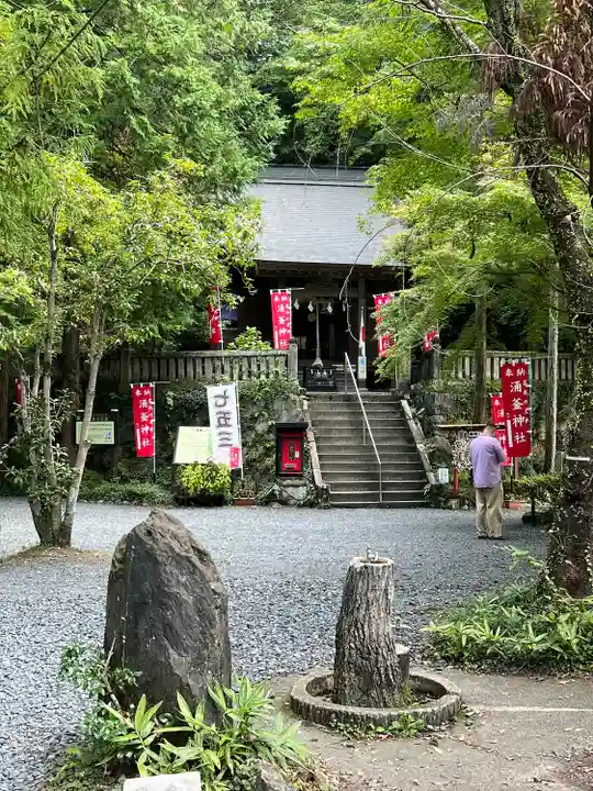 涌釜神社(栃木県)
