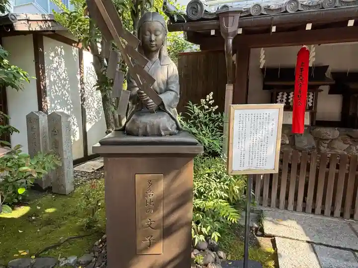 文子天満宮の像