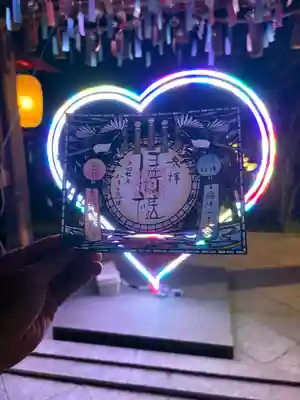 伊佐須美神社(福島県)