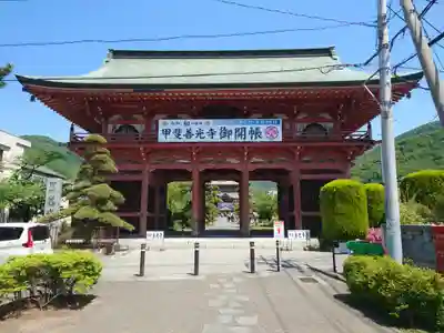 甲斐善光寺の山門・神門