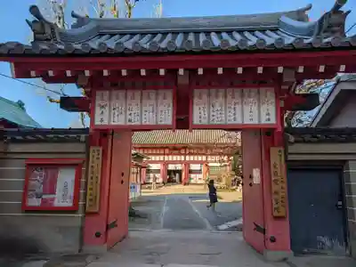 愛染堂勝鬘院の山門・神門
