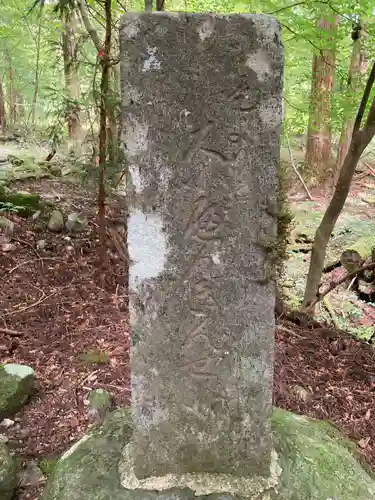 瀧尾神社（日光二荒山神社別宮）(栃木県)
