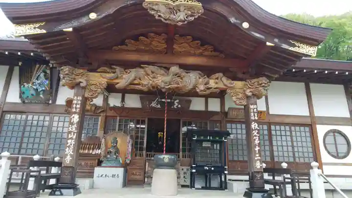 野坂寺の本殿・本堂