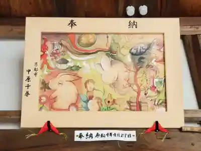 三尾神社の芸術