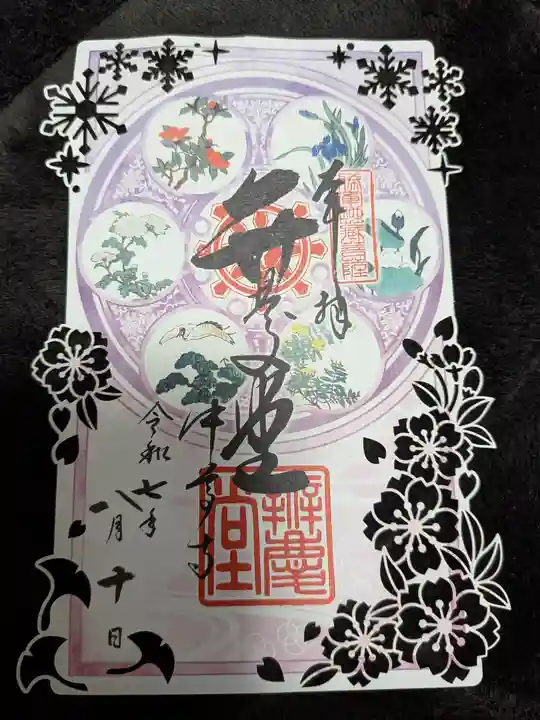 中尊寺金色堂(岩手県)