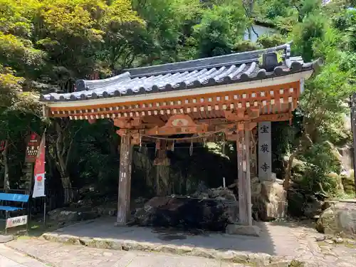 宝厳寺の手水舎