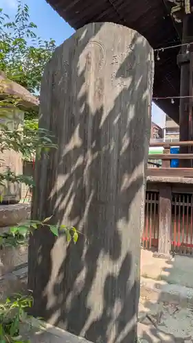 檀王法林寺（栴檀王院無上法林寺）(京都府)