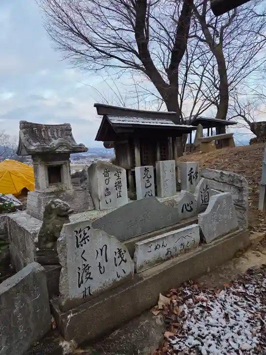 和田神社(福島県)