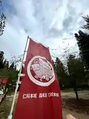 仁科神社(長野県)