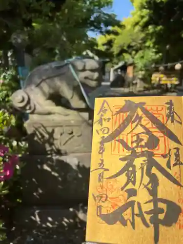 菊田神社のその他建物