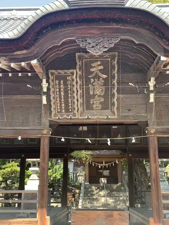 加納天満宮のその他建物