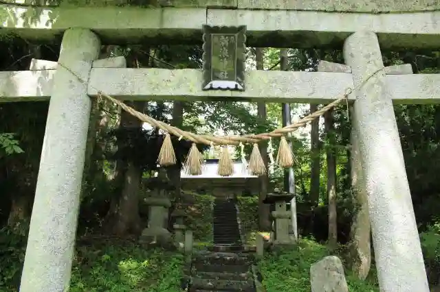 新浪神社の鳥居