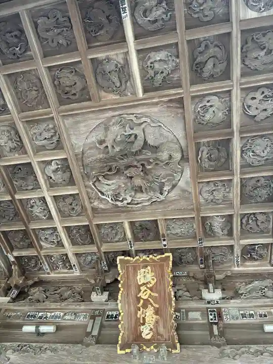 鶴谷八幡宮(千葉県)