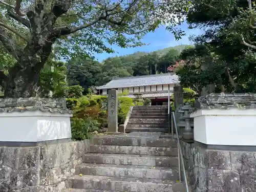 大雲寺(京都府)