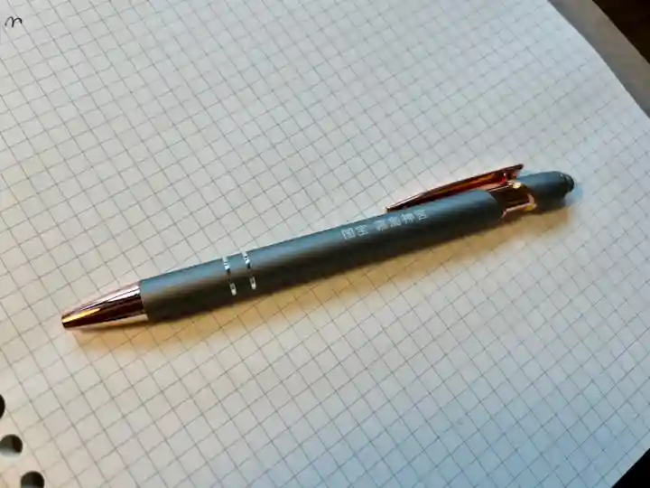 霧島神宮(鹿児島県)