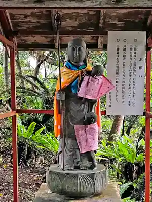 金武観音寺の地蔵