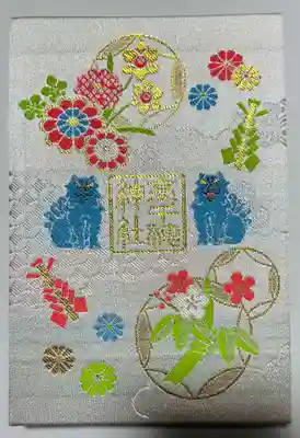 高千穂神社(宮崎県)