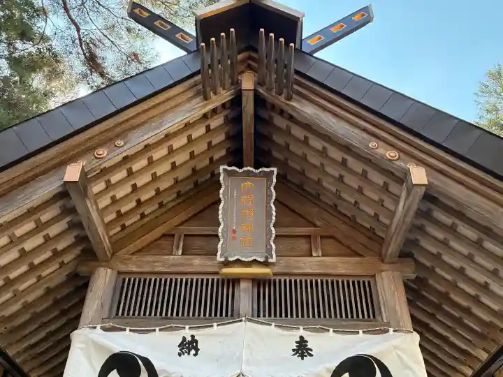 大谷地神社の{uncategorized: "未分類", other: "その他", undefined: "問題あり", building: "その他建物", grave: "お墓", sacred_gate: "鳥居", guardian: "狛犬", statue: "像", buddha: "仏像", history: "歴史", nature: "自然", garden: "庭園", animal: "動物", pagoda: "塔", temizu: "手水舎", mountain_gate: "山門・神門", sanctuary: "本殿・本堂", subordinate: "末社・摂社", art: "芸術", scenery: "景色", jizo: "地蔵", ema: "絵馬", goshuin: "御朱印", omikuji: "おみくじ", items: "授与品その他", amulet: "お守り", goshuincho: "御朱印帳", eats: "食事", festival: "お祭り", votive_dance: "神楽", shichigosan: "七五三参", wedding: "結婚式", experience: "体験その他", initially: "初詣", around: "周辺", anti_infection: "感染症対策"}
